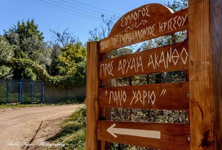 Xaroula Apartments Jeriszósz Kültér fotó